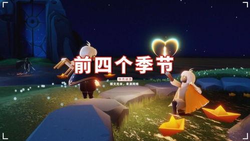 光遇最新季节爆料国服,神秘梦境,探寻无尽奇遇